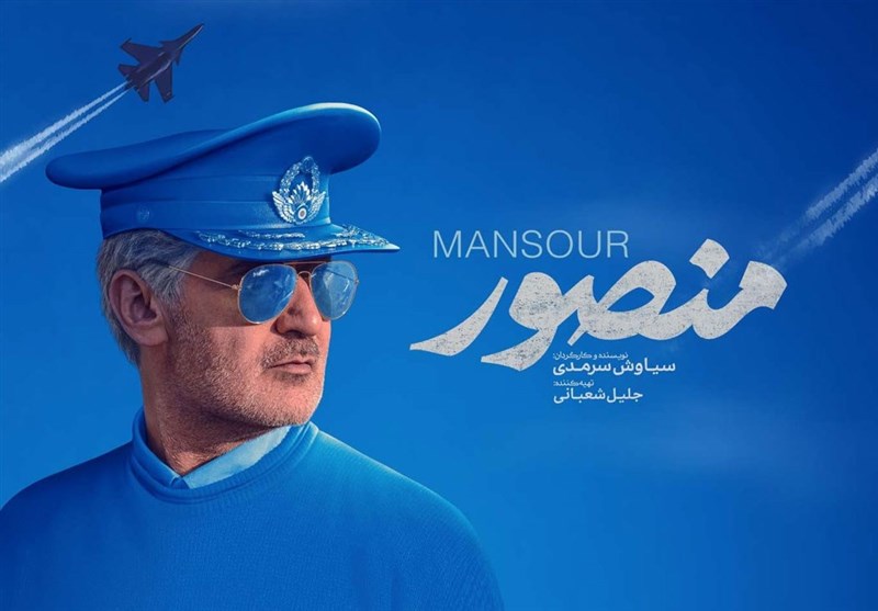 سینما , سینمای ایران , دفاع مقدس , فیلم , 