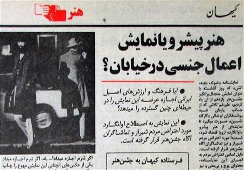 سینما , فرهنگ و هنر , سازمان سینمایی , 