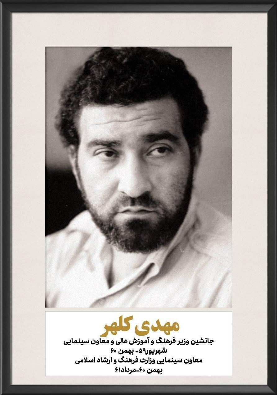 سینما , فرهنگ و هنر , سازمان سینمایی , 