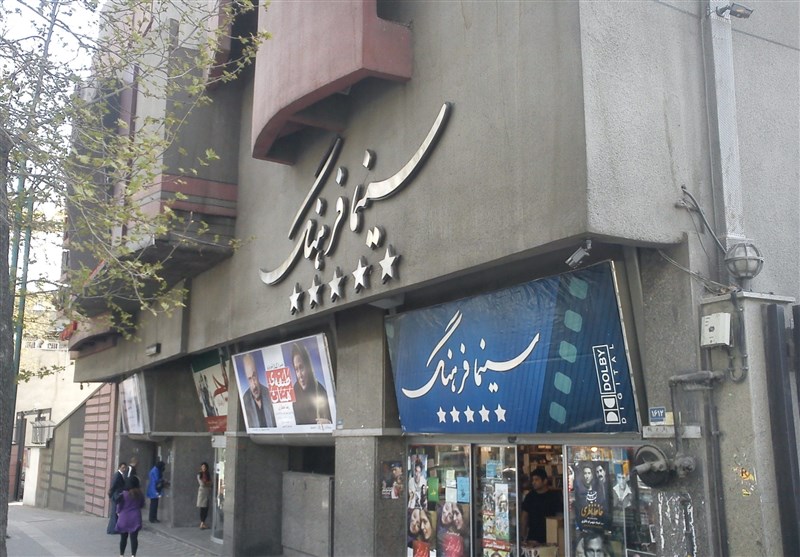 سینما , فرهنگ و هنر , سازمان سینمایی , 