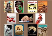 نمایشگاه کتاب "دفاع مقدس، انقلاب اسلامی و مقاومت" فراخوان داد