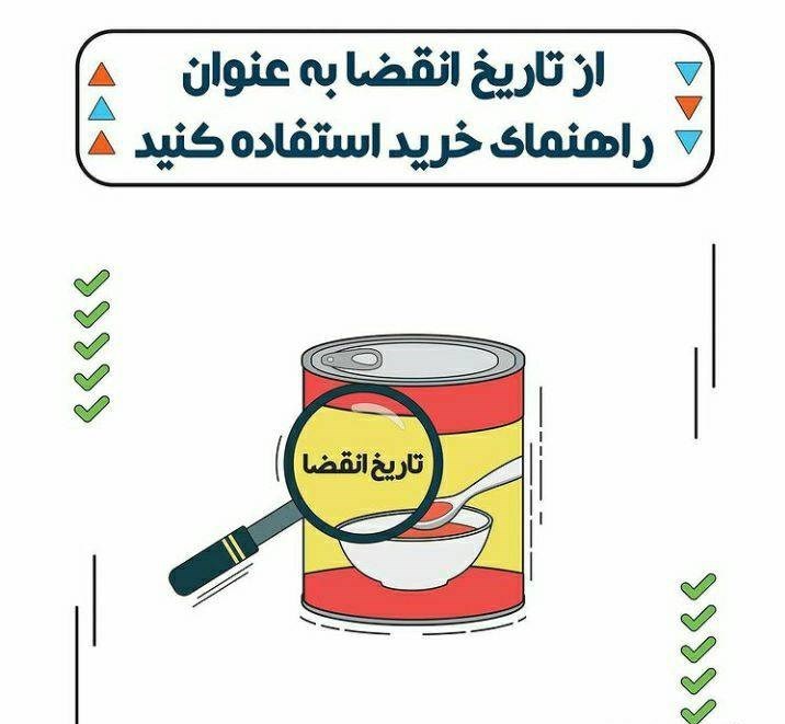 بهداشت و درمان , پرونده ویژه "جنگ جهانی غذا" , کرونا , تغذیه سالم ,