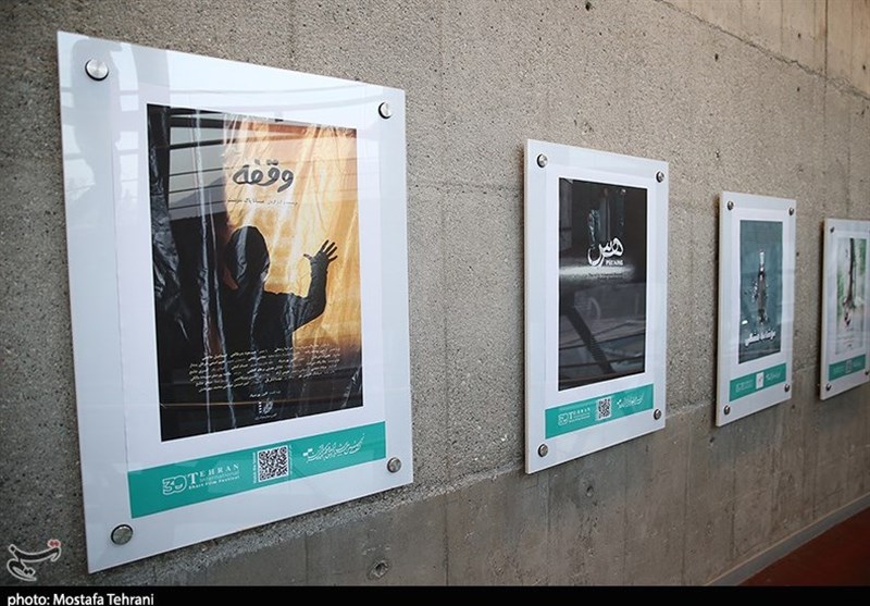 آماده سازی جشنواره فیلم کوتاه تهران