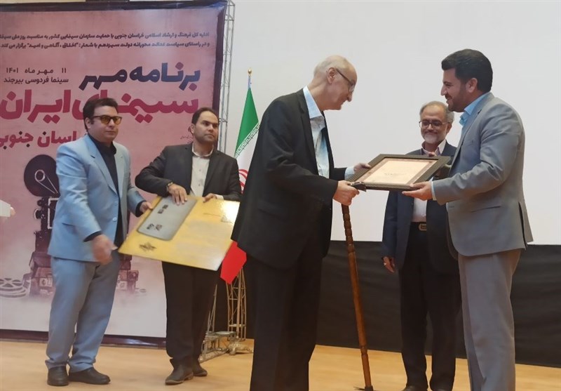 سینمای ایران , 