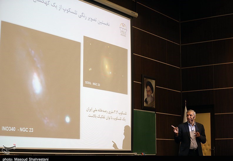 تلسکوپ رصدخانه ملی ایران , رصدخانه ملی ایران , پژوهشگاه دانش‌های بنیادی , 