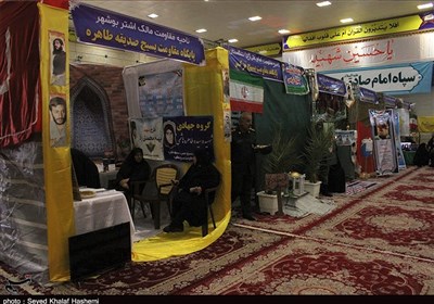 نمایشگاه "طرح اسوه" پایگاه‌های مقاومت بسیج  استان بوشهر گشایش یافت + تصویر