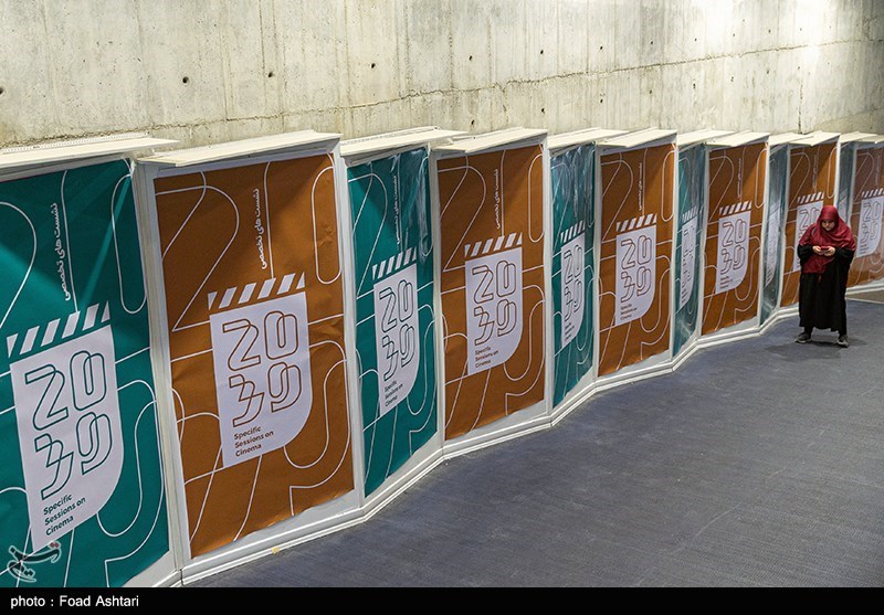 نخستین روز جشنواره بین‌المللی فیلم کوتاه تهران