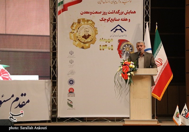 استان کرمان , 