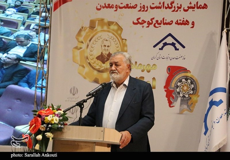 استان کرمان , 