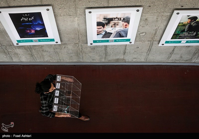 دومین روز جشنواره بین‌المللی فیلم کوتاه تهران