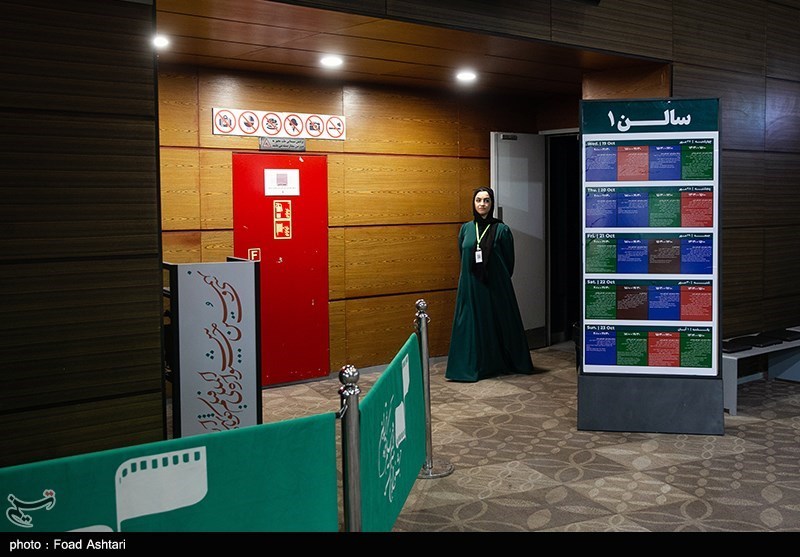 دومین روز جشنواره بین‌المللی فیلم کوتاه تهران