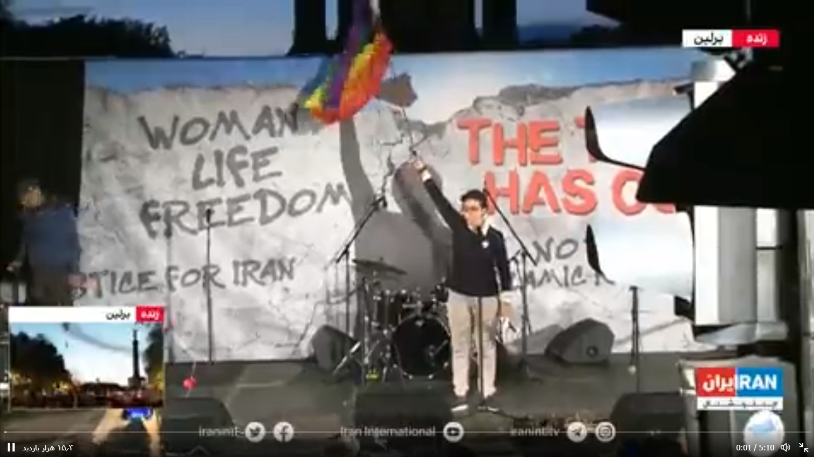 سازمان مجاهدین (منافقین) , اغتشاشات 1401 , 