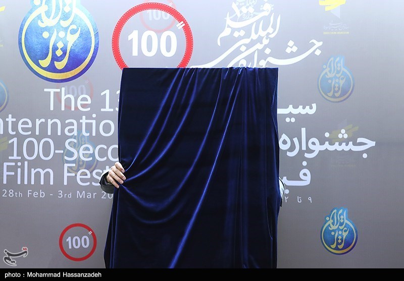 نشست خبری سیزدهمین جشنواره فیلم صد