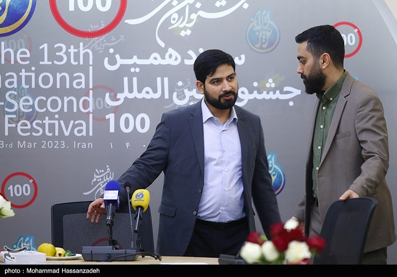 نشست خبری سیزدهمین جشنواره فیلم صد