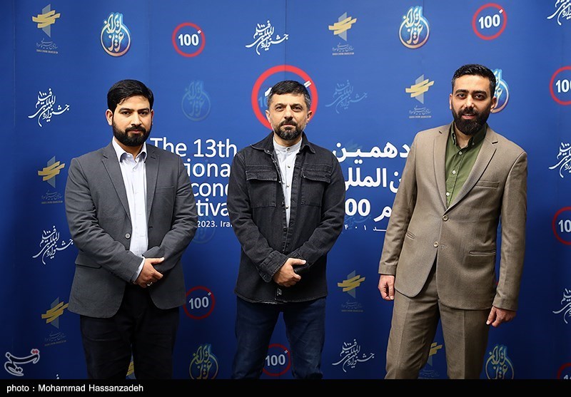 نشست خبری سیزدهمین جشنواره فیلم صد