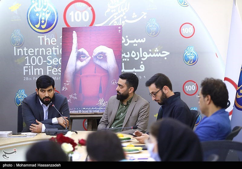 نشست خبری سیزدهمین جشنواره فیلم صد