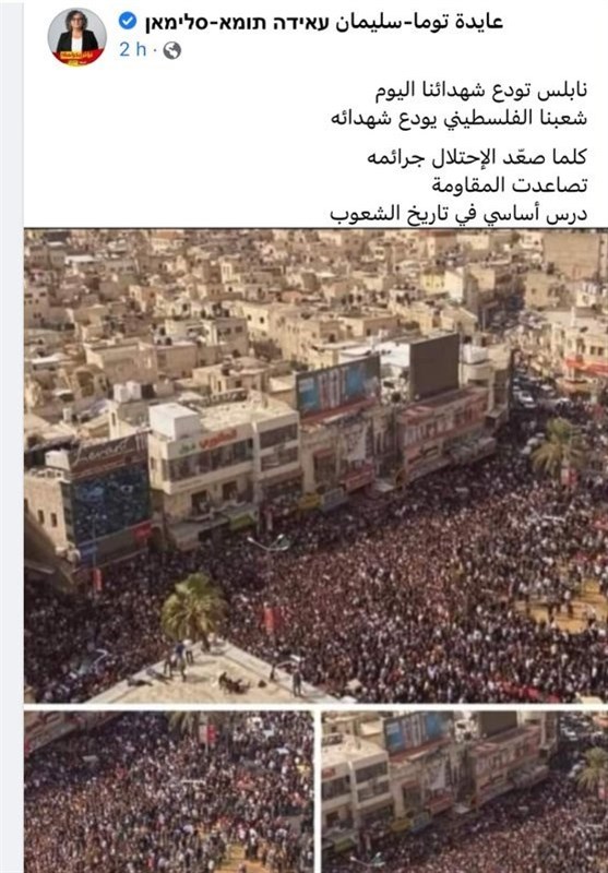 فلسطین , بیشه شیرها , کرانه باختری , رژیم صهیونیستی (اسرائیل) , 