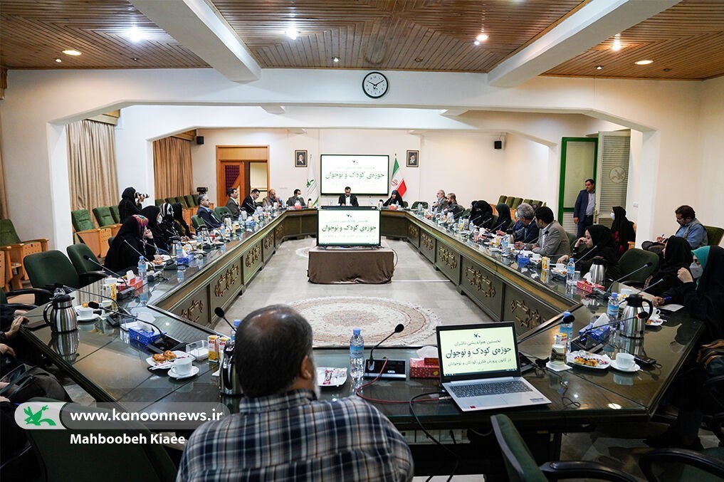 کتاب , گروه سنی کودک , گروه سنی نوجوان , کانون پرورش فکری ,