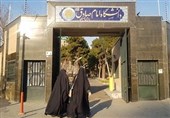 آمادگی دانشگاه امام صادق (ع) بر تداوم مسیر انقلاب در کنار رهبر منتخب