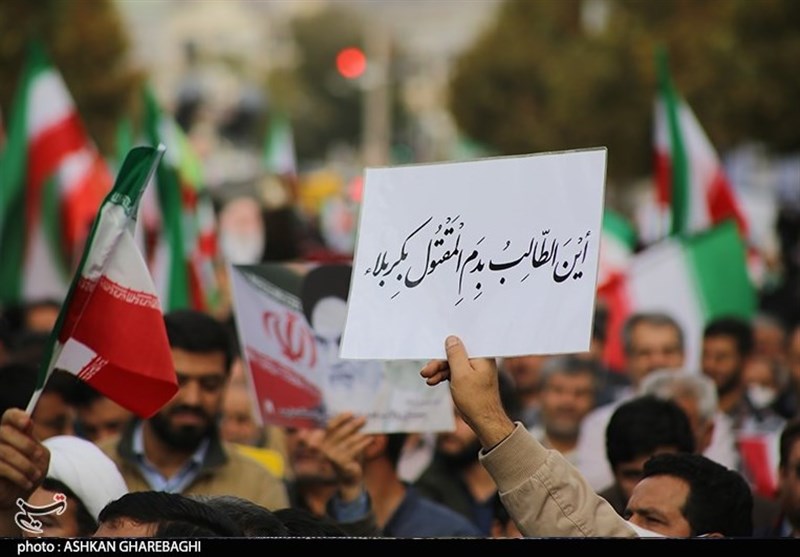 حادثه تروریستی شاهچراغ شیراز , 