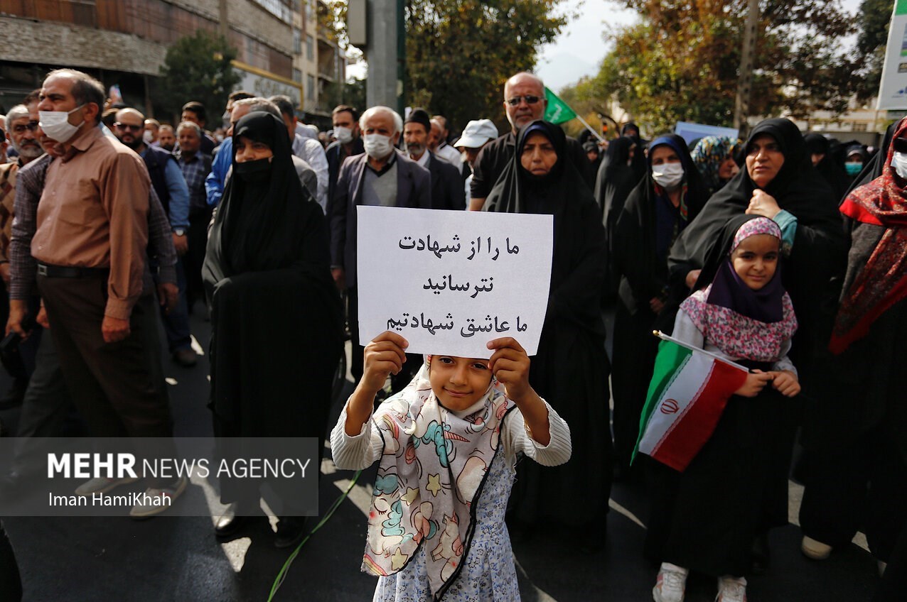 راهپیمایی , آرتین سرایداران , حمله تروریستی به شاهچراغ شیراز , 