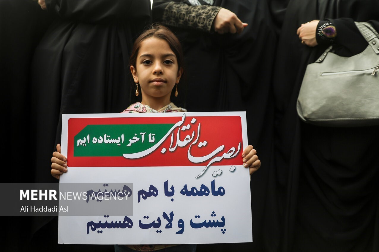 راهپیمایی , آرتین سرایداران , حمله تروریستی به شاهچراغ شیراز , 