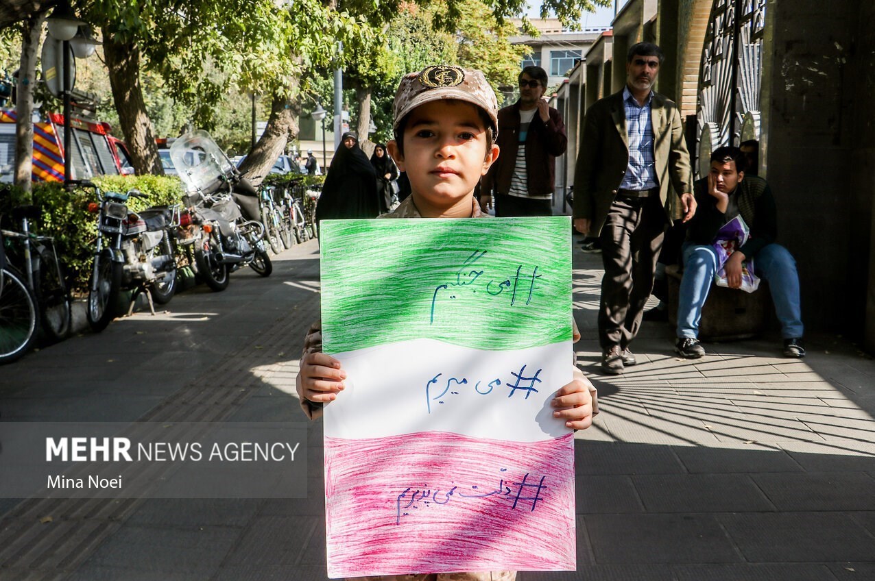 راهپیمایی , آرتین سرایداران , حمله تروریستی به شاهچراغ شیراز , 