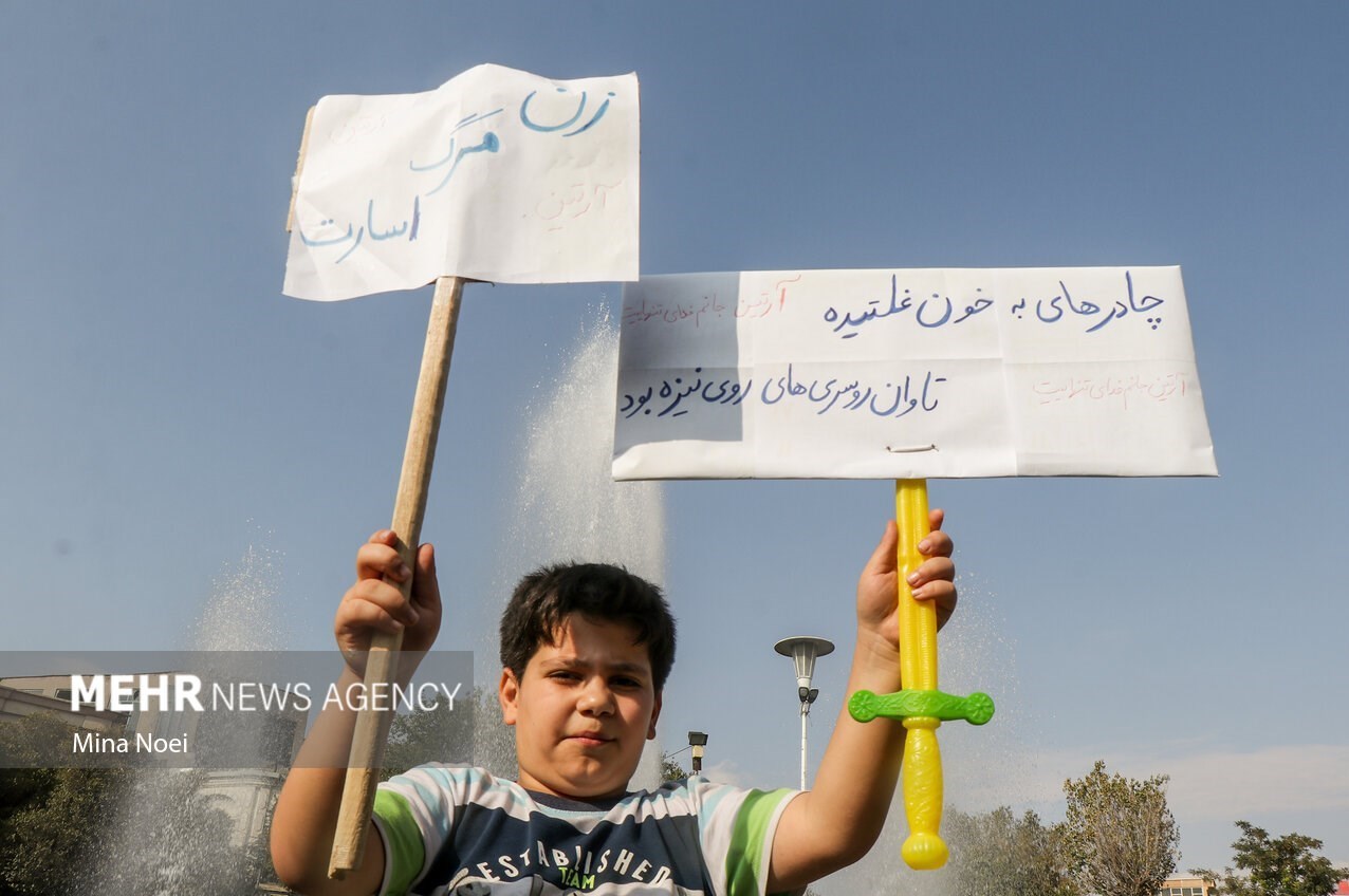 راهپیمایی , آرتین سرایداران , حمله تروریستی به شاهچراغ شیراز , 