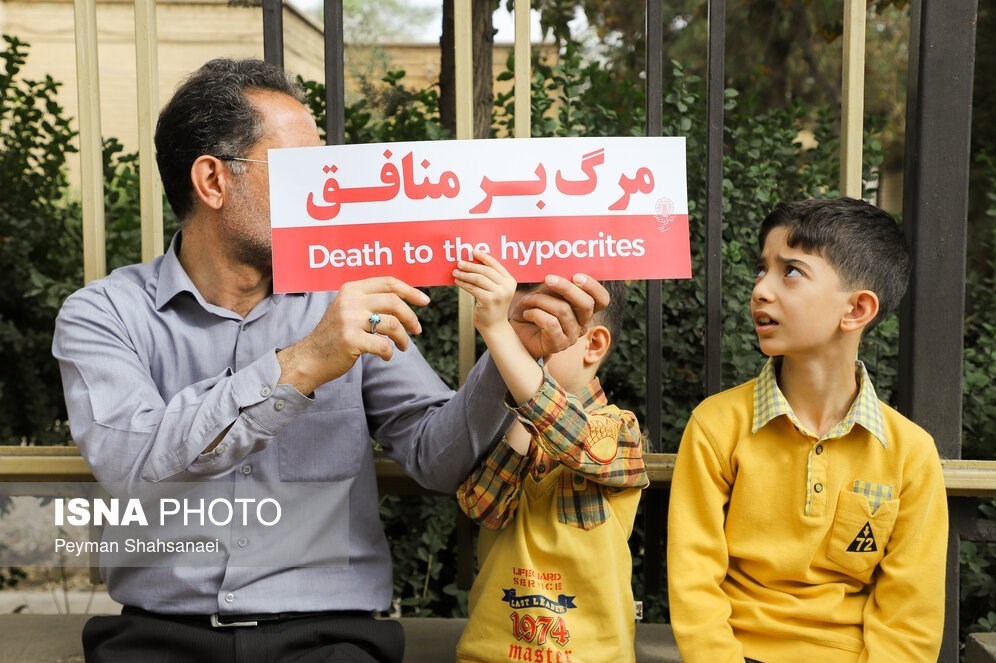 راهپیمایی , آرتین سرایداران , حمله تروریستی به شاهچراغ شیراز , 