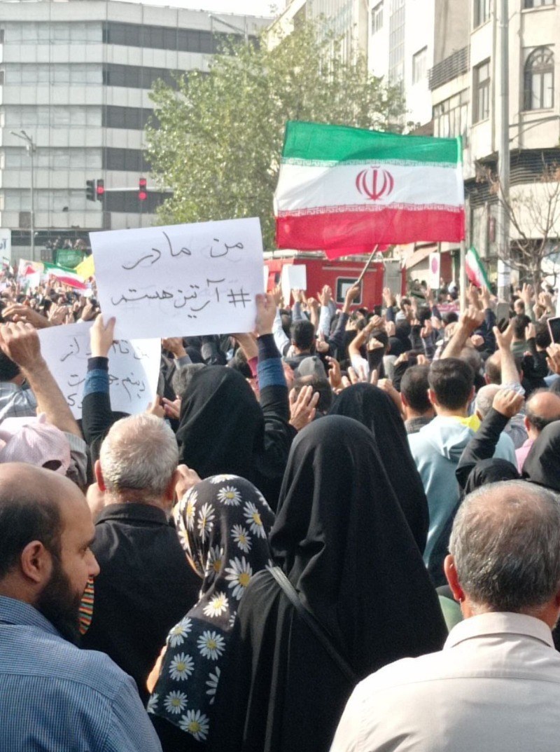 راهپیمایی , آرتین سرایداران , حمله تروریستی به شاهچراغ شیراز , 