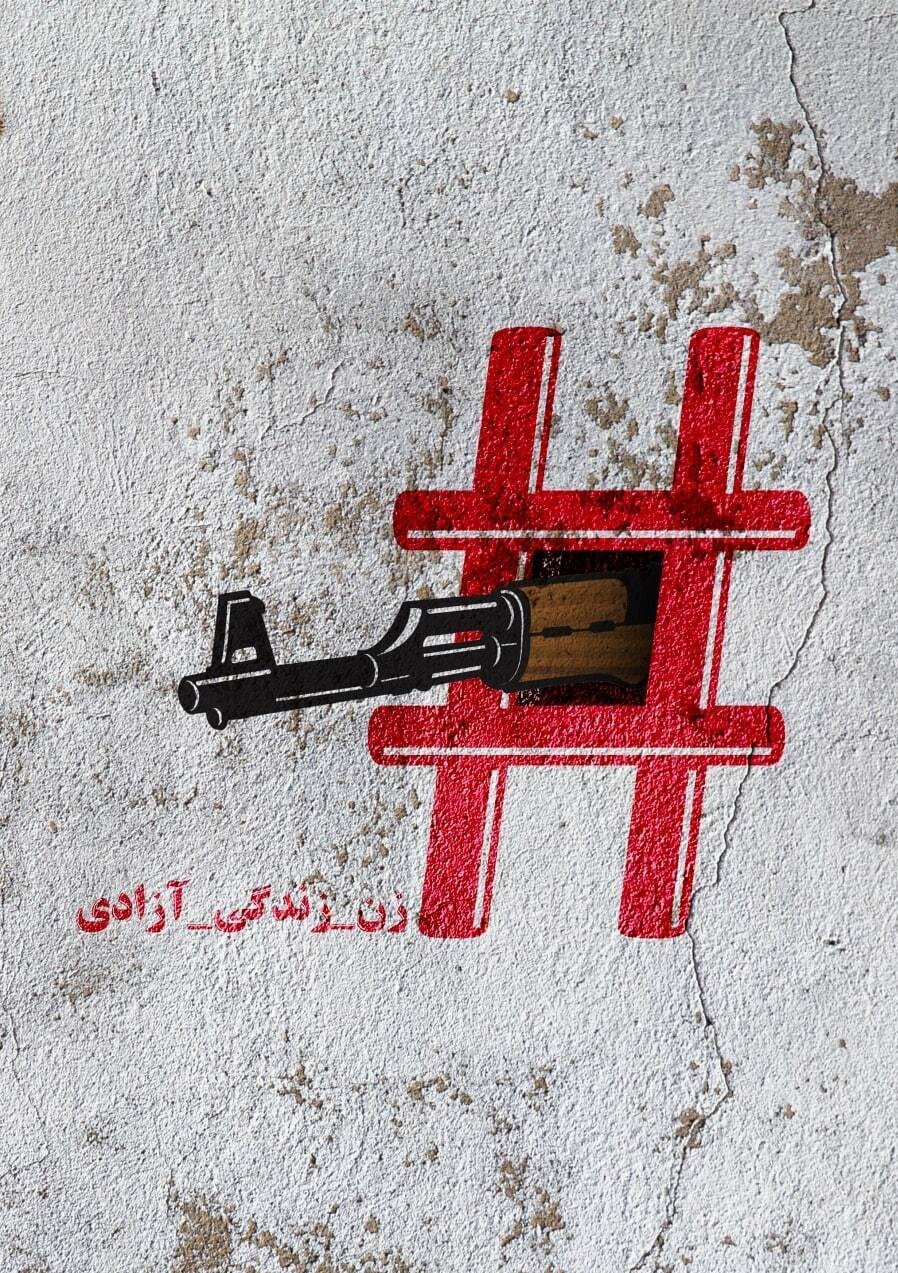 هنرهای تجسمی , پوستر , کاریکاتور , گرافیک , داعش | گروه تروریستی داعش , تروریسم , حمله تروریستی به شاهچراغ شیراز , عکس , 