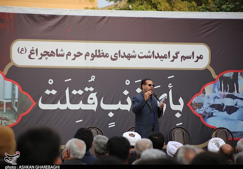 حمله تروریستی به شاهچراغ شیراز , 