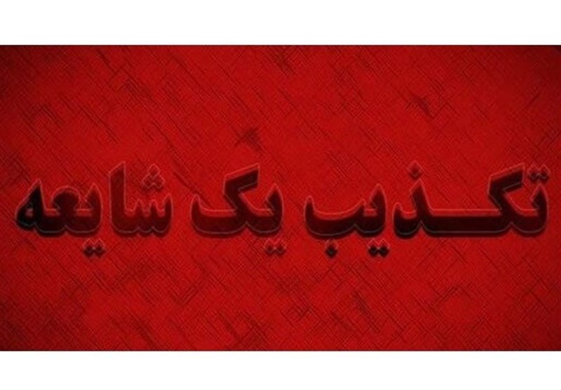 عرفان سلطانی به اعدام محکوم نشده است