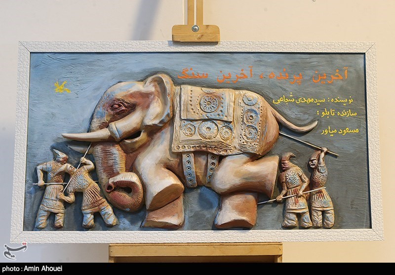 مجسمه سازی , کانون پرورش فکری , هنرهای تجسمی ,