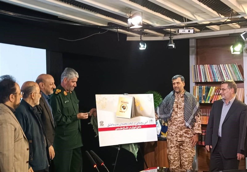 دفاع مقدس , وزارت آموزش و پرورش , 