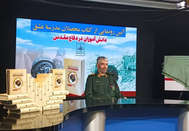 دفاع مقدس , وزارت آموزش و پرورش , 