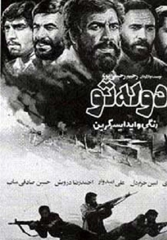 فرهنگ و هنر , سینما , 