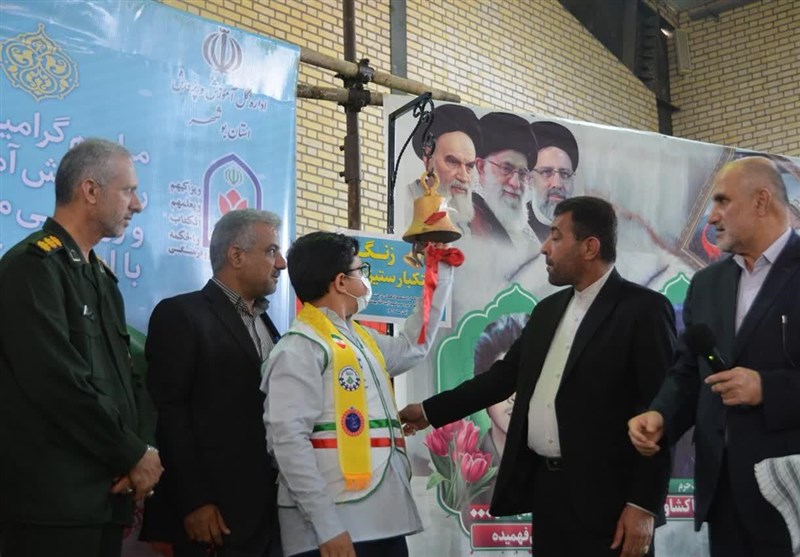 استانداری بوشهر , یومالله 13 آبان ,