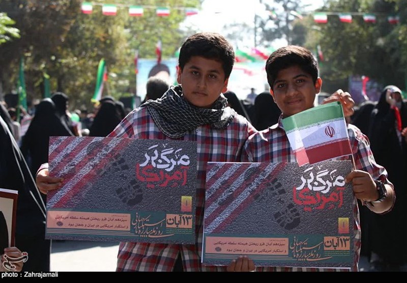 یوم‌الله 13 آبان , 