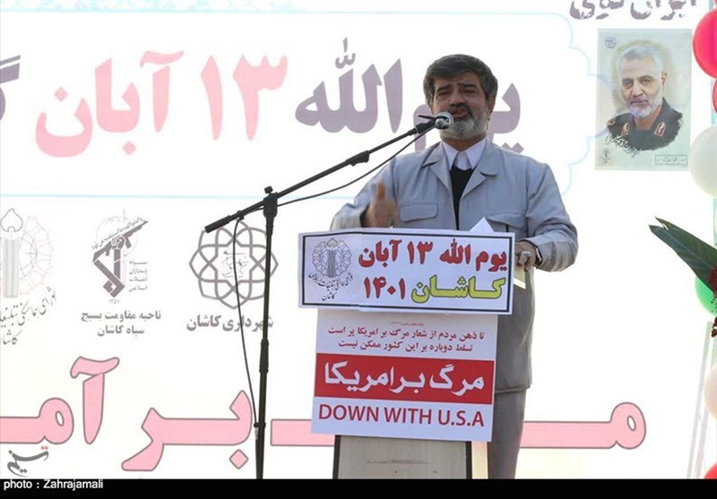 یوم‌الله 13 آبان , 