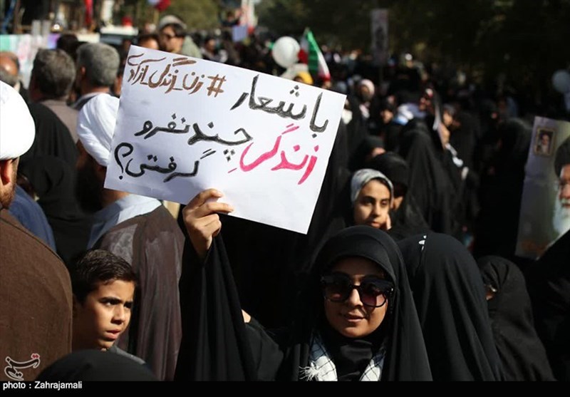 یوم‌الله 13 آبان , 