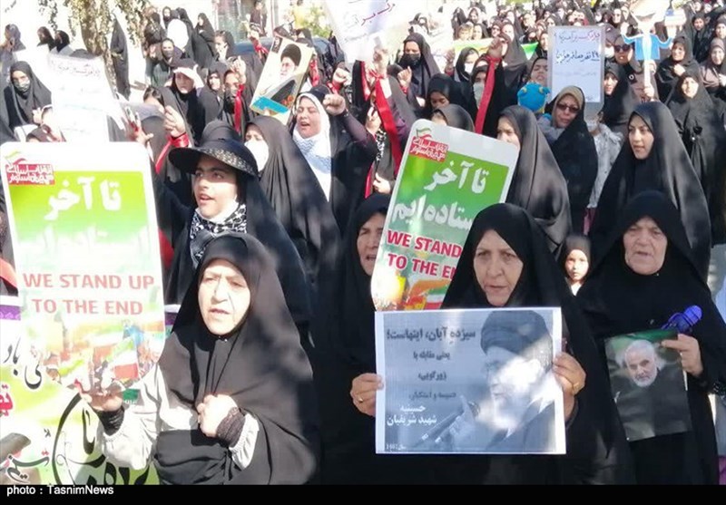 یوم‌الله 13 آبان , 