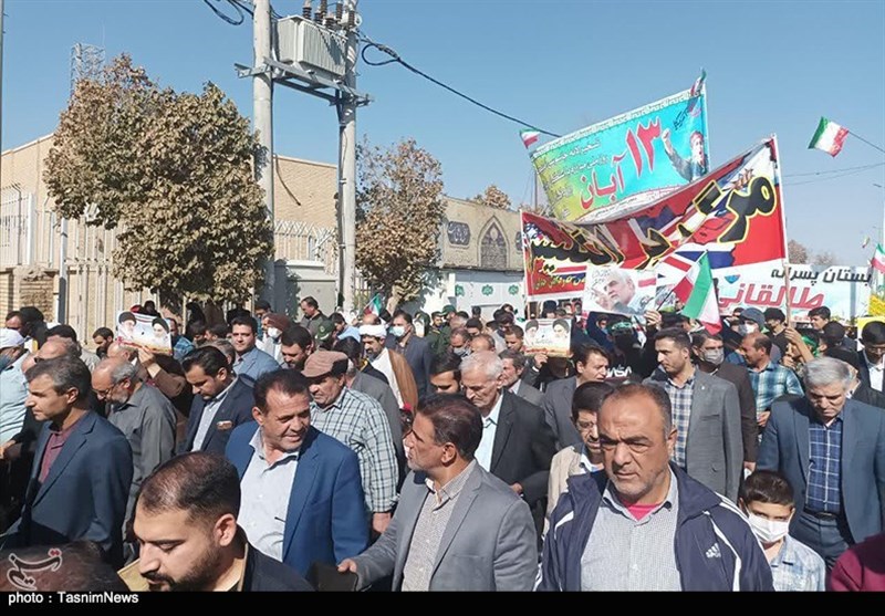 یوم‌الله 13 آبان , 