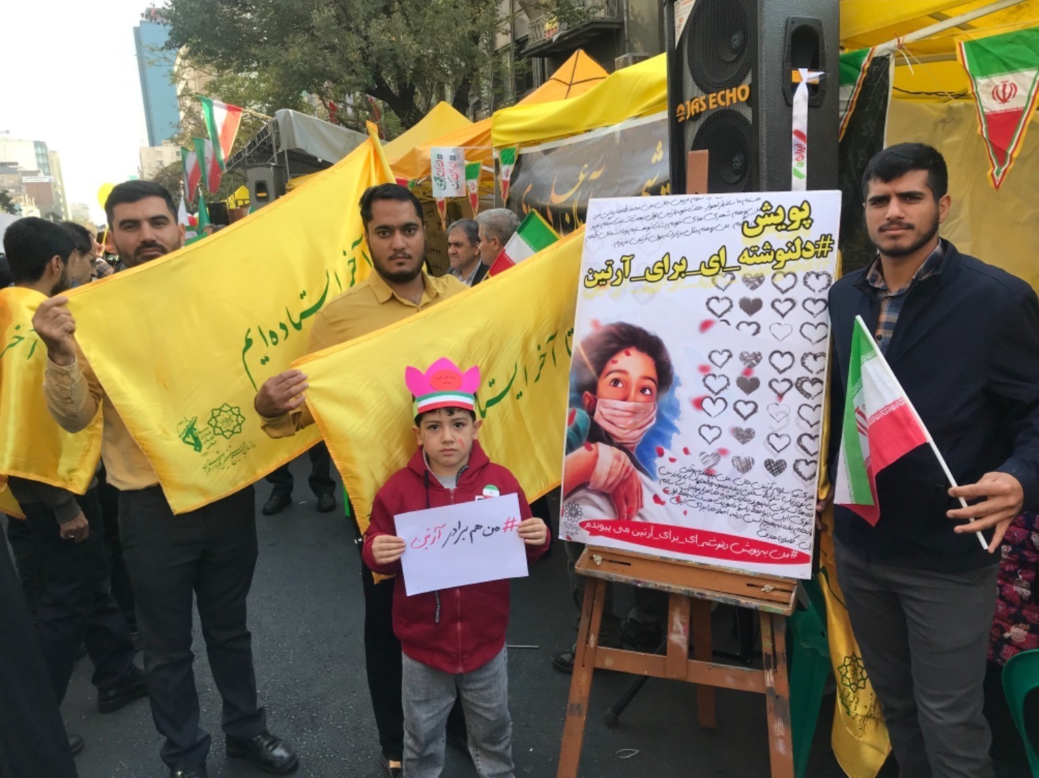 دانش آموزان , آرتین سرایداران , پویش , 