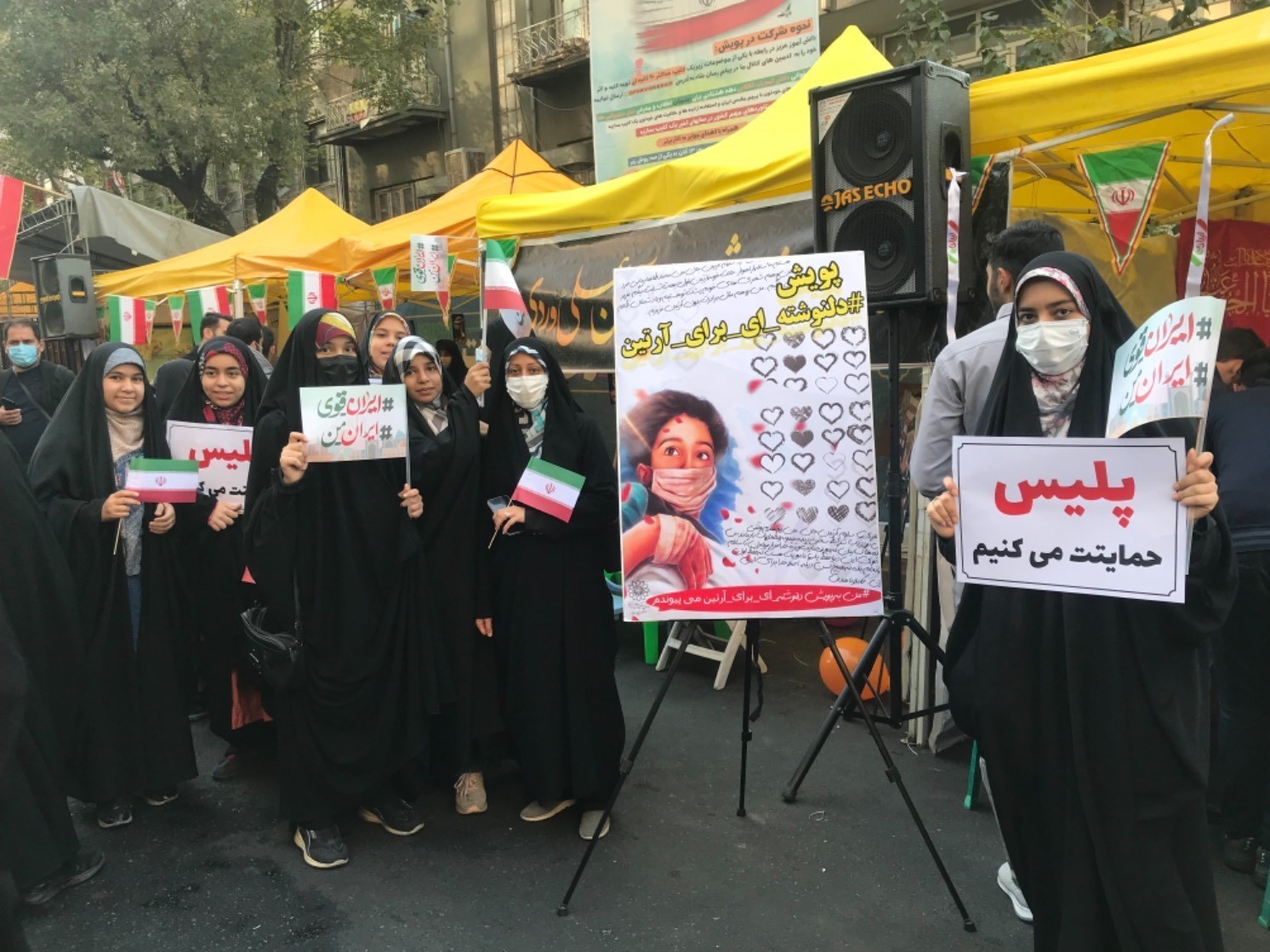 دانش آموزان , آرتین سرایداران , پویش , 