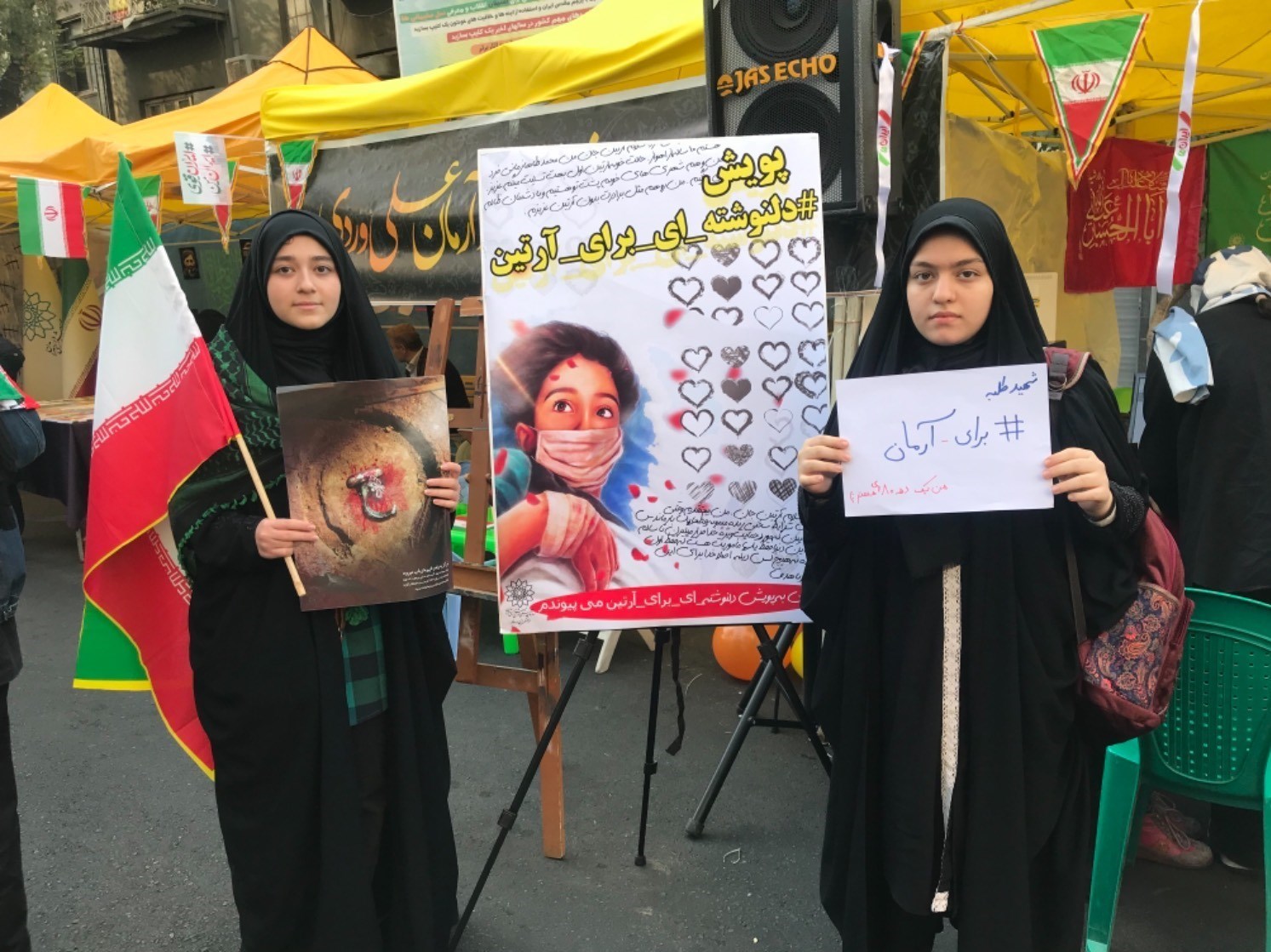 دانش آموزان , آرتین سرایداران , پویش , 