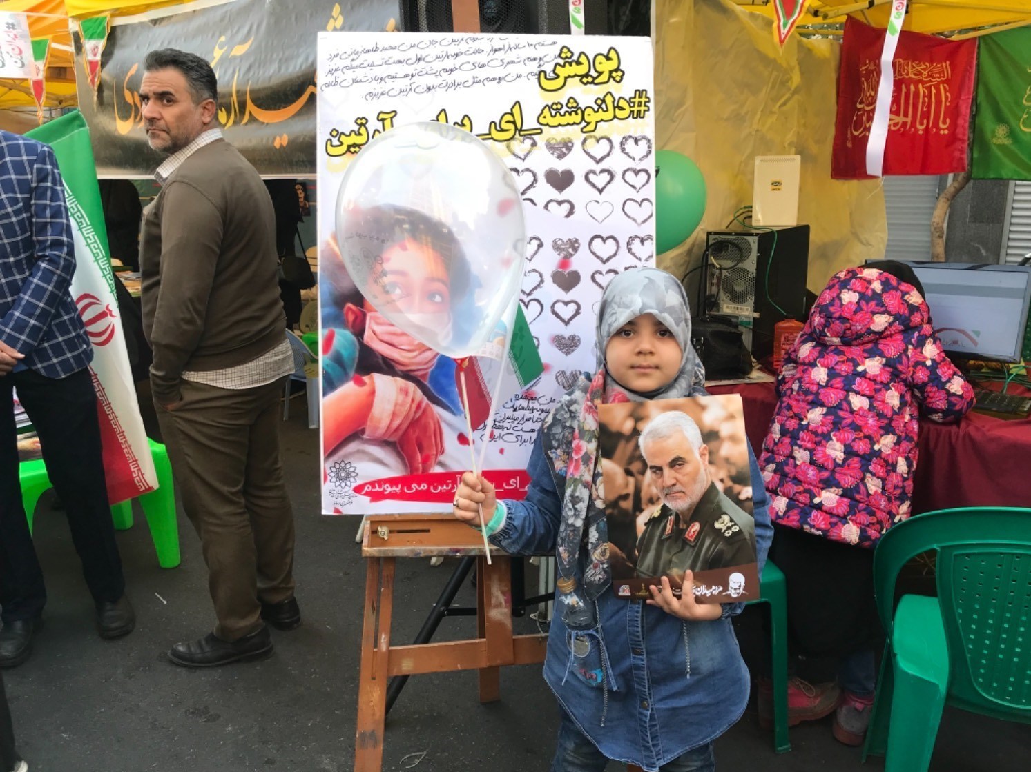 دانش آموزان , آرتین سرایداران , پویش , 