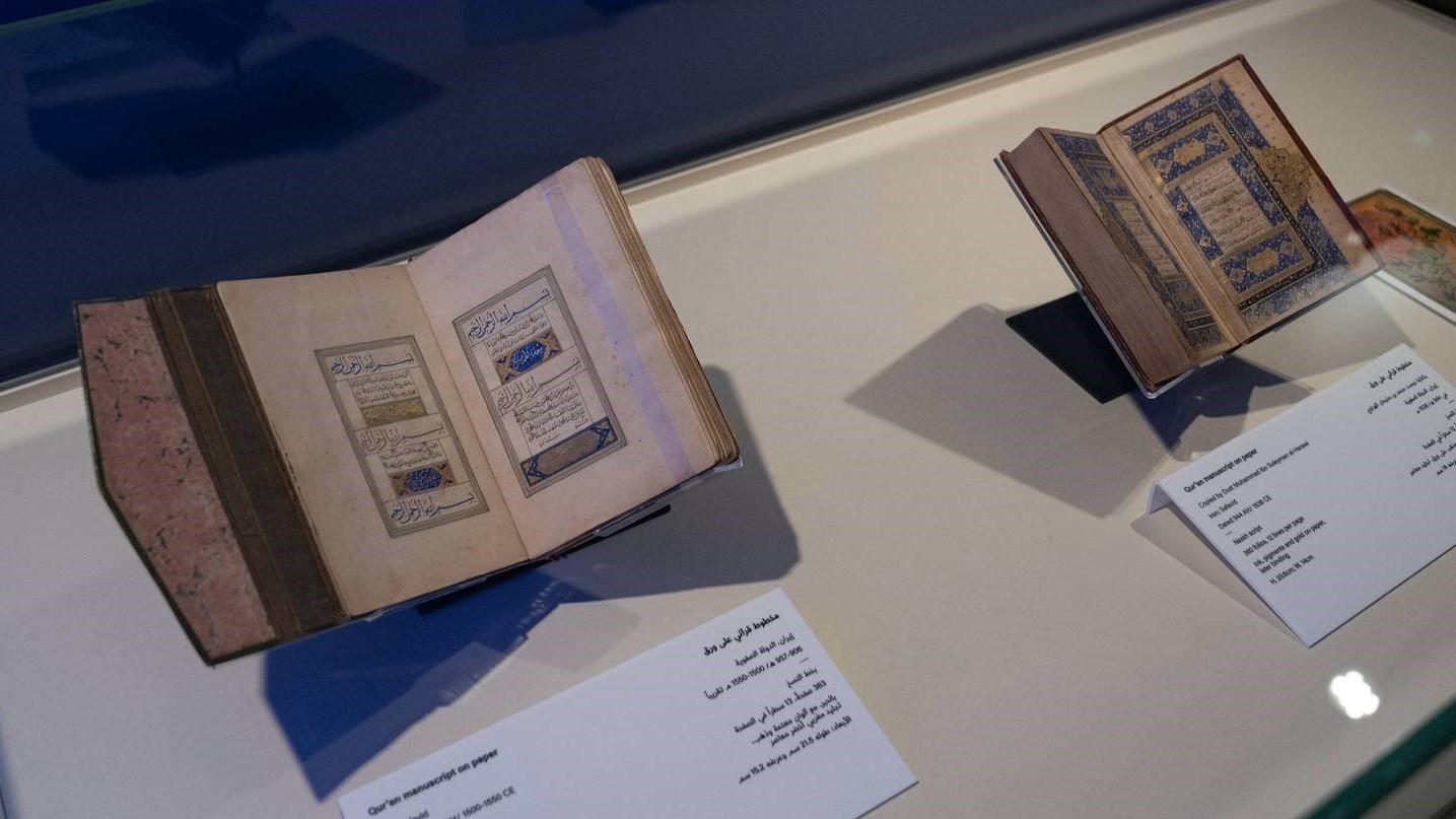 قرآن , موزههای جهان , کشور امارات متحده عربی ,