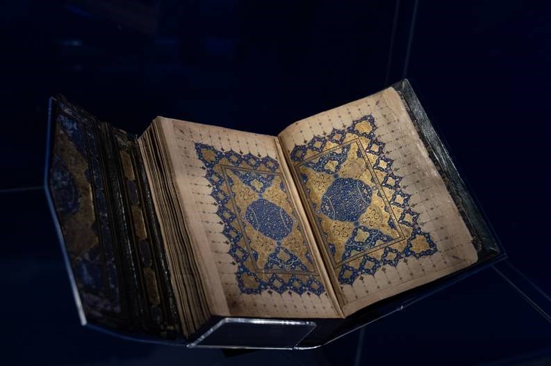 قرآن , موزههای جهان , کشور امارات متحده عربی ,