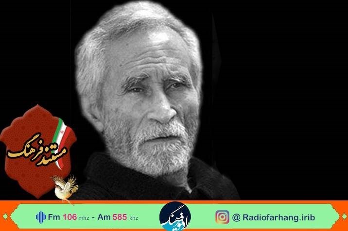 مستند , رادیو , 